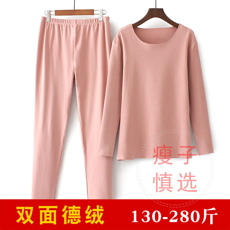 Super large size 280 catties fat m double-sided German velvet plus fertilizer to increase heating thermal underwear ladies long underwear bottoming suit