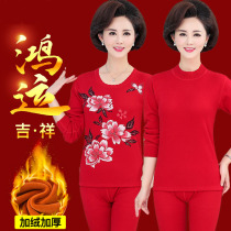 This Life Year Big Red Mid-Aged Warm Underwear Suit Lady Thicken Plus Suede Mom Cotton Quality Autumn Pants Winter