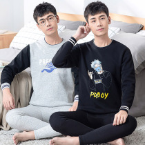 Teen Warm Underwear Thickened Gushed Male Early High School High School Boy Pure Cotton Autumn Clothes Autumn Pants Students A Suit Winter