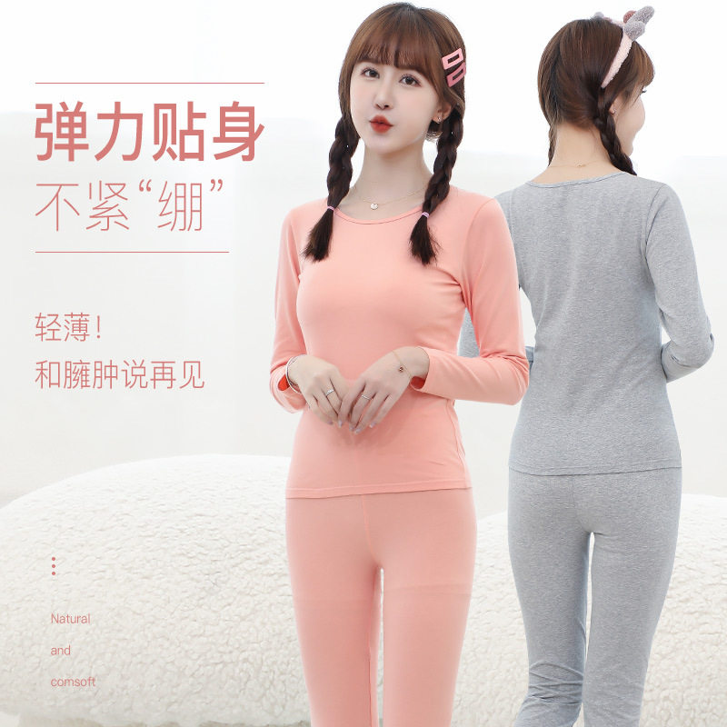 Teen Autumn Clothes Sanitary Pants Women's Cotton Set Thin Middle School Students Cotton Inner Cotton Sweater Bottom Winter
