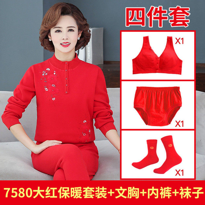 Middle-aged and elderly people in the year of fever clothes women thick plus plus plush big red mother cotton sweater cotton large size set autumn coat