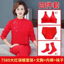Middle aged Ben life Warm Underwear women Thickened Gushed Large Red Mother Cotton Sweatshirt Pure Cotton Big Code Suit Autumn Clothes