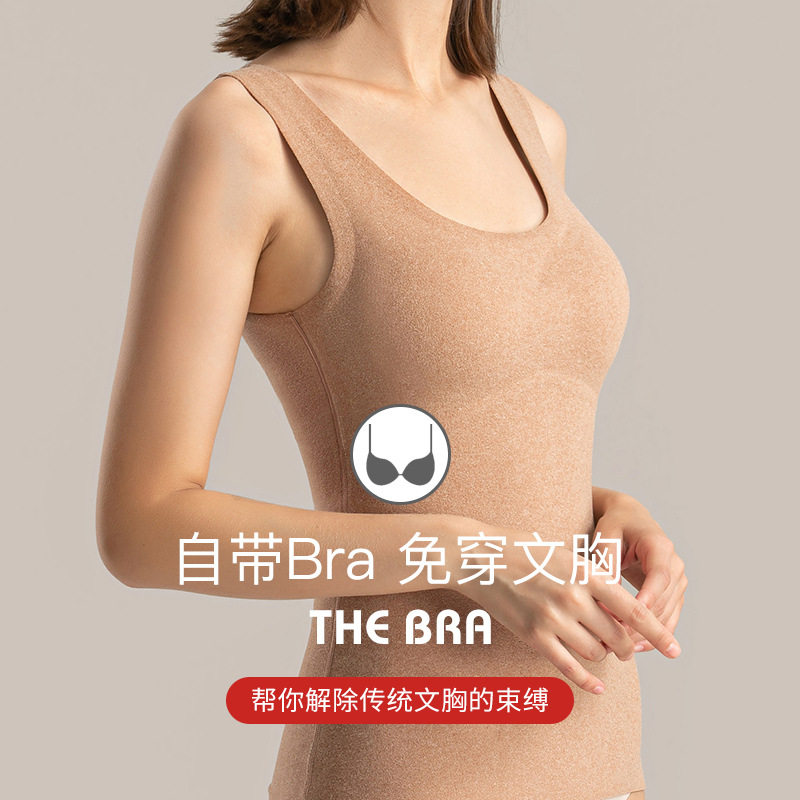 Developed warm vest female double-sided velvet spontaneous heat and stained with thin chest mat wear menu