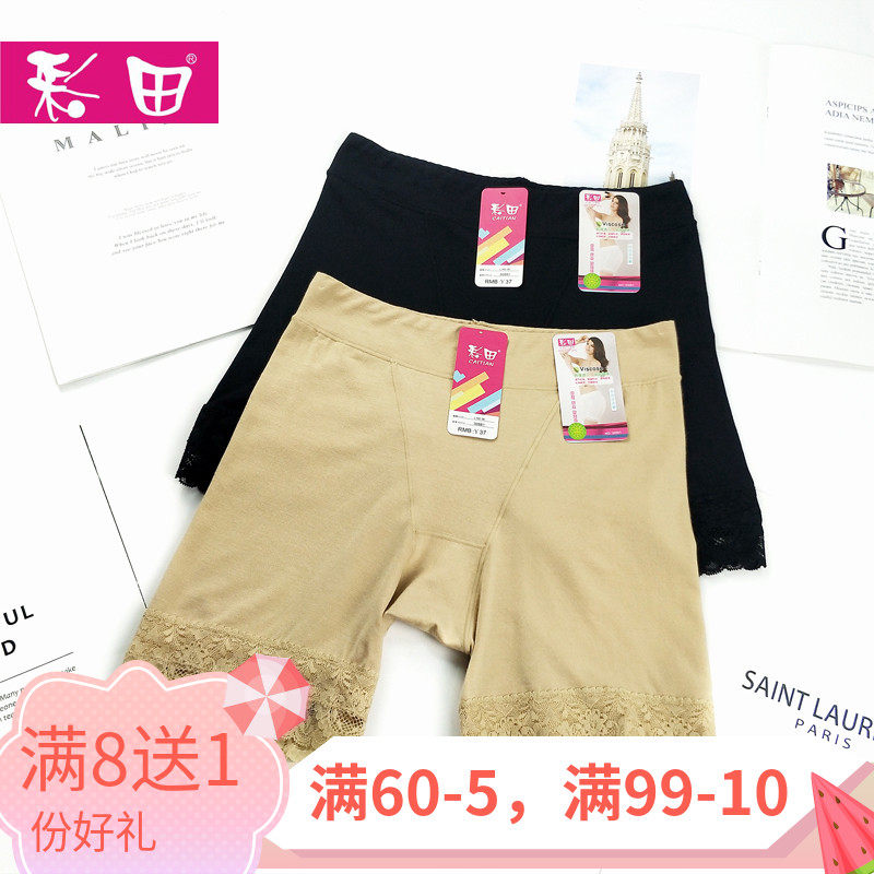 Caitian underwear women's modal fabric high waist can be worn alone, bottoming, skin color, anti-glare, buttocks, lace edge black