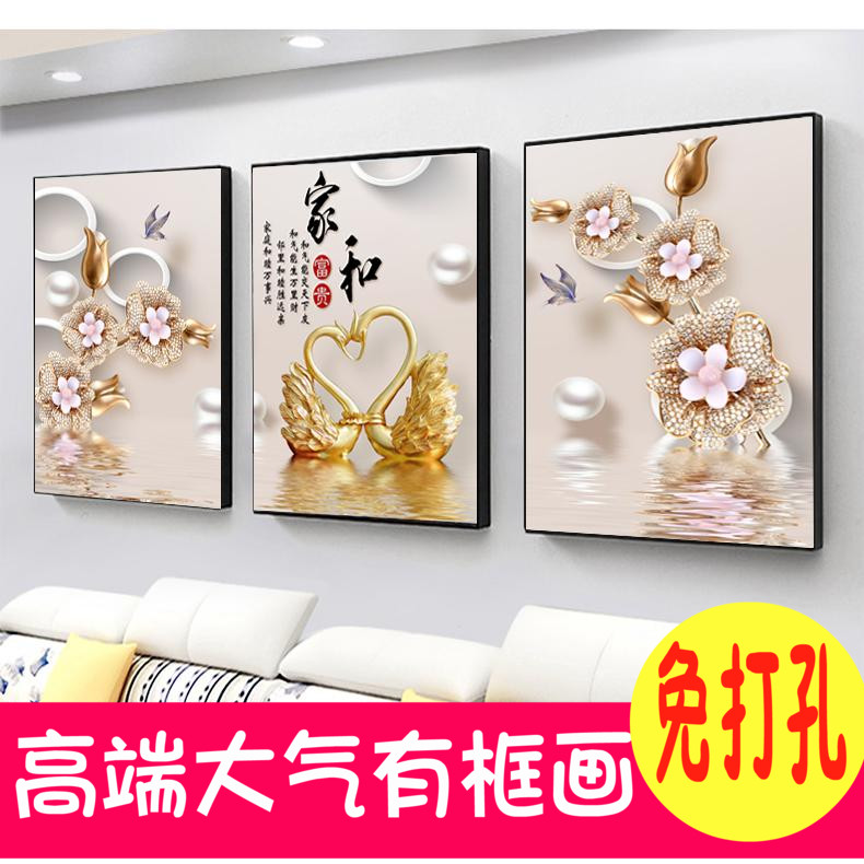 New Chinese Decorative Painting Living Room Wall Hanging Painting Mural Simple Sofa Backwall Hanging Painting Dining Room Painter and Everything Xing