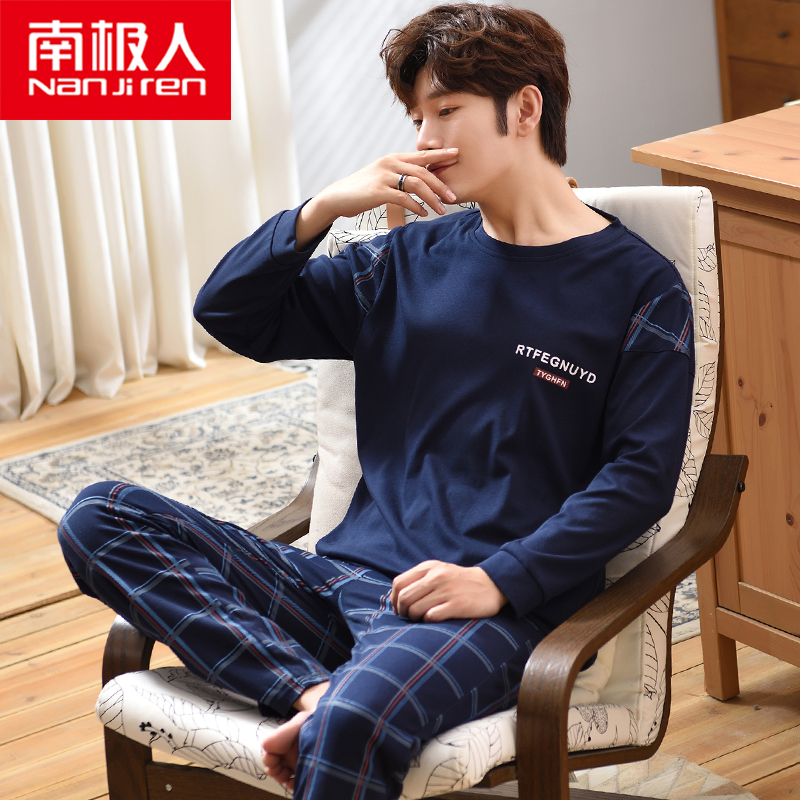 South Pole men's men's sleepwear long sleeves pure cotton spring and autumn season cartoon teenagers' students suit autumn and winter large size family clothes
