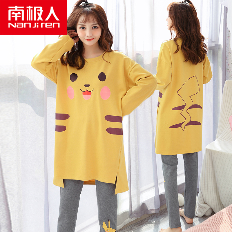South Pole pyjamas women's pyjamas spring autumn season pure cotton long sleeve home South Korean version of sweet and medium long version of thin and medium style suit summer