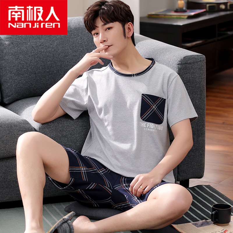 Antarctic men's pajamas men's summer cotton short sleeves casual men's loungewear summer thin cotton large size set
