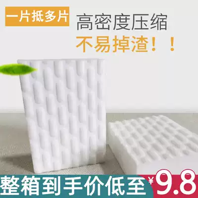 High-density nano-sponge magic shoe polish Kitchen drum compression toughness model is not easy to break magic sponge wipe white