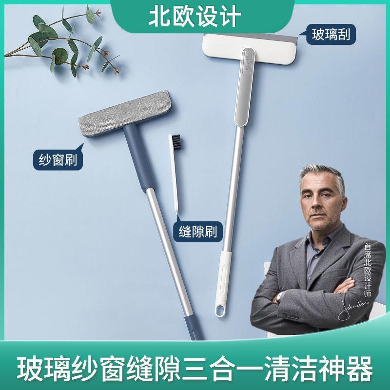 Japanese Screen Cleaning Tool, Diamond Mesh Screen Cleaning Brush, Multifunctional Double-Sided Cleaning Tool, Water Scraper