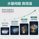 Haier/海尔 JSQ30-16TE7 (12T) U1 Природный газ 16-литровый газовой водонагреватель постоянный преобразование температуры