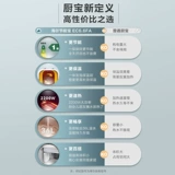 Haier/海尔 EC6.6FA Небольшой кухонный сокровищ