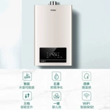 Haier/海尔 JSQ30-16TE7 (12T) U1 Природный газ 16-литровый газовой водонагреватель постоянный преобразование температуры