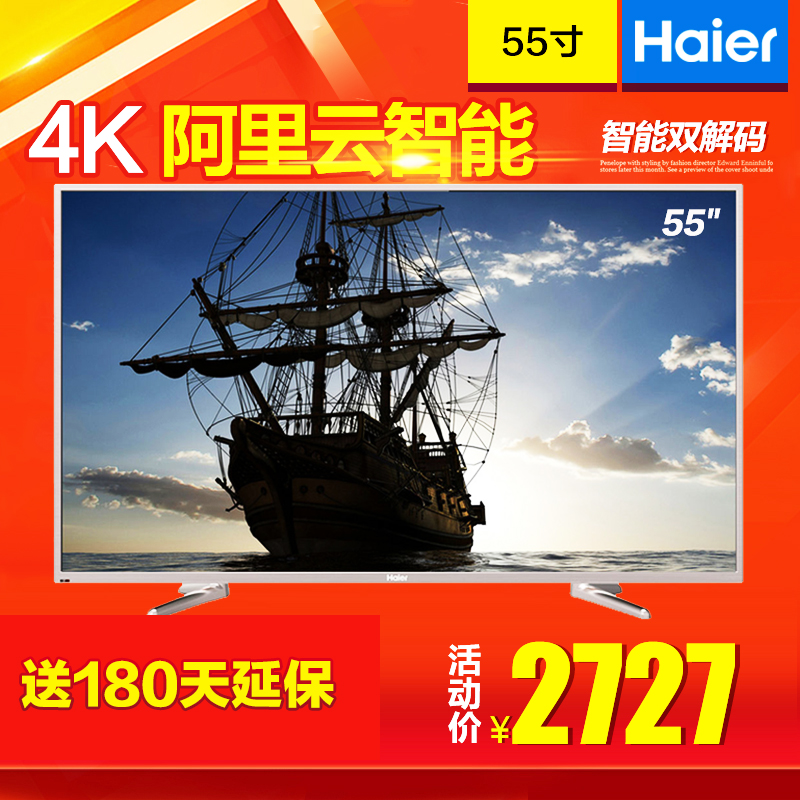 Купить LED-телевизор компания Haier/Хайер ls55m31 55-дюймовый 4K Али ...