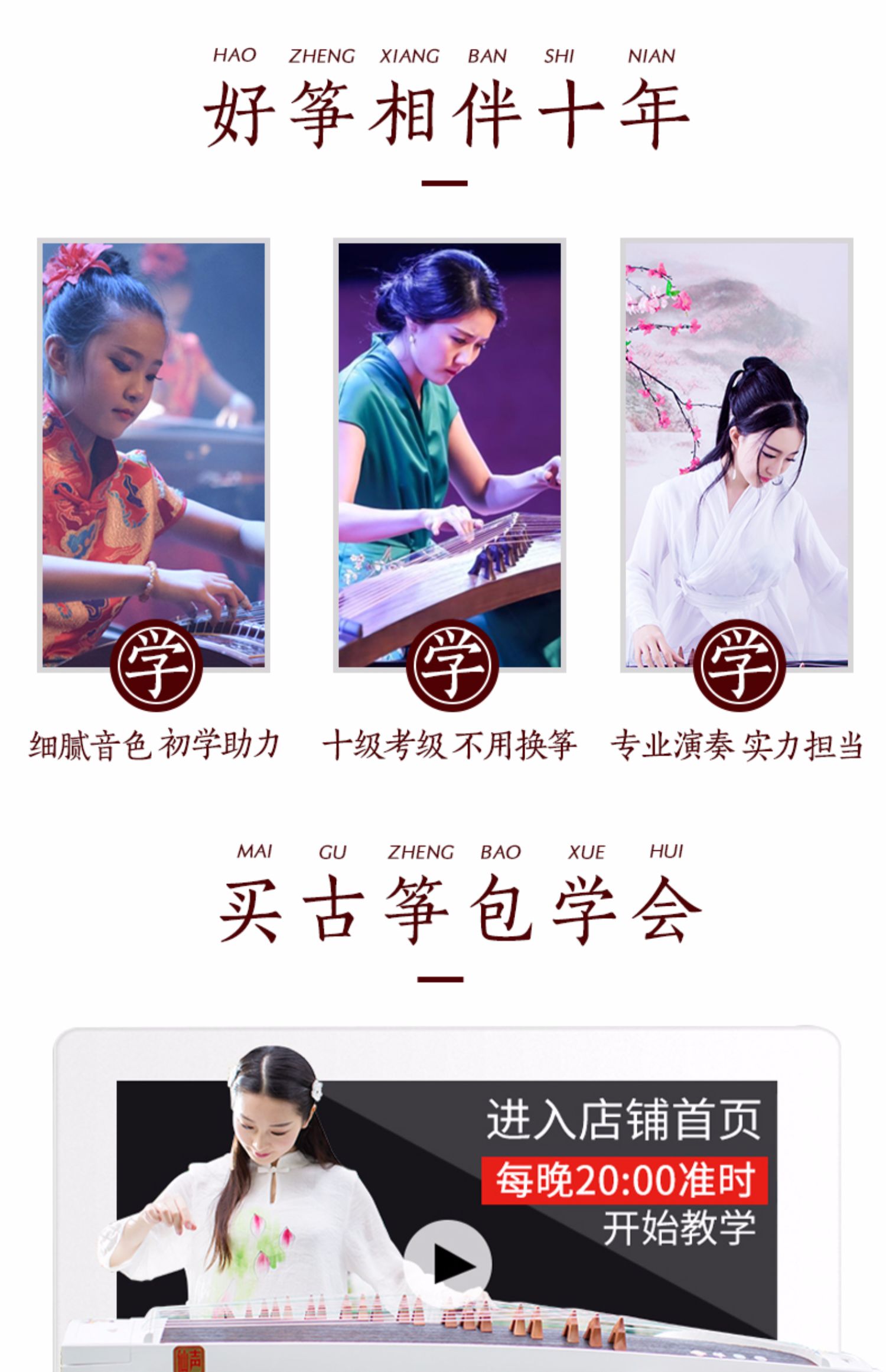 Nhạc cụ Xiansheng Guzheng Authentic Golden Silk Old Nanmu Caibei Khai quật Ốc sên Chơi Bộ sưu tập Guzheng Qinzhou - Nhạc cụ dân tộc đàn cổ cầm giá bao nhiều