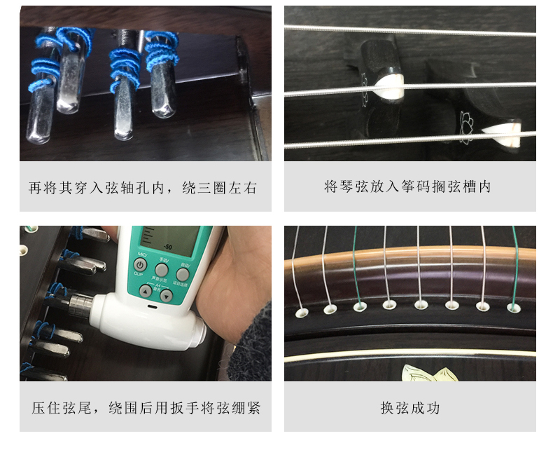 [Nhạc cụ Xiansheng] Dây Guzheng 1-21 Số Phụ kiện Guzheng chung phụ kiện guitar điện