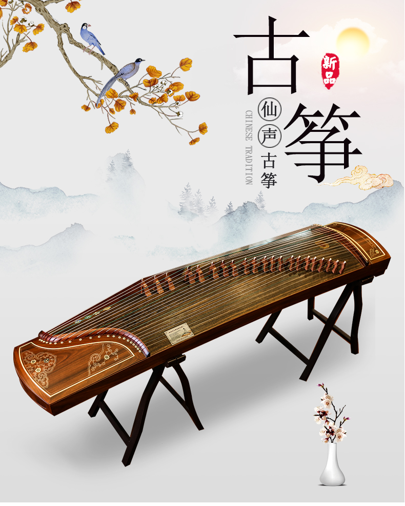 Nhạc cụ Xiansheng Guzheng Trình diễn kiểm tra chuyên môn Giảng dạy Caibei Khai quật Bạc Bộ sưu tập gỗ rắn Dương Châu Guzheng - Nhạc cụ dân tộc giá sáo trúc