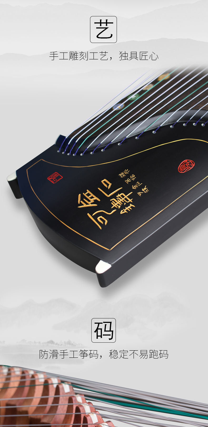 Xiansheng Guzheng Người mới bắt đầu Giảng dạy Chuyên môn Giới thiệu Dương Châu Guzheng Qintongmu Dụng cụ kiểm tra mười lớp - Nhạc cụ dân tộc sáo điện tử ewi