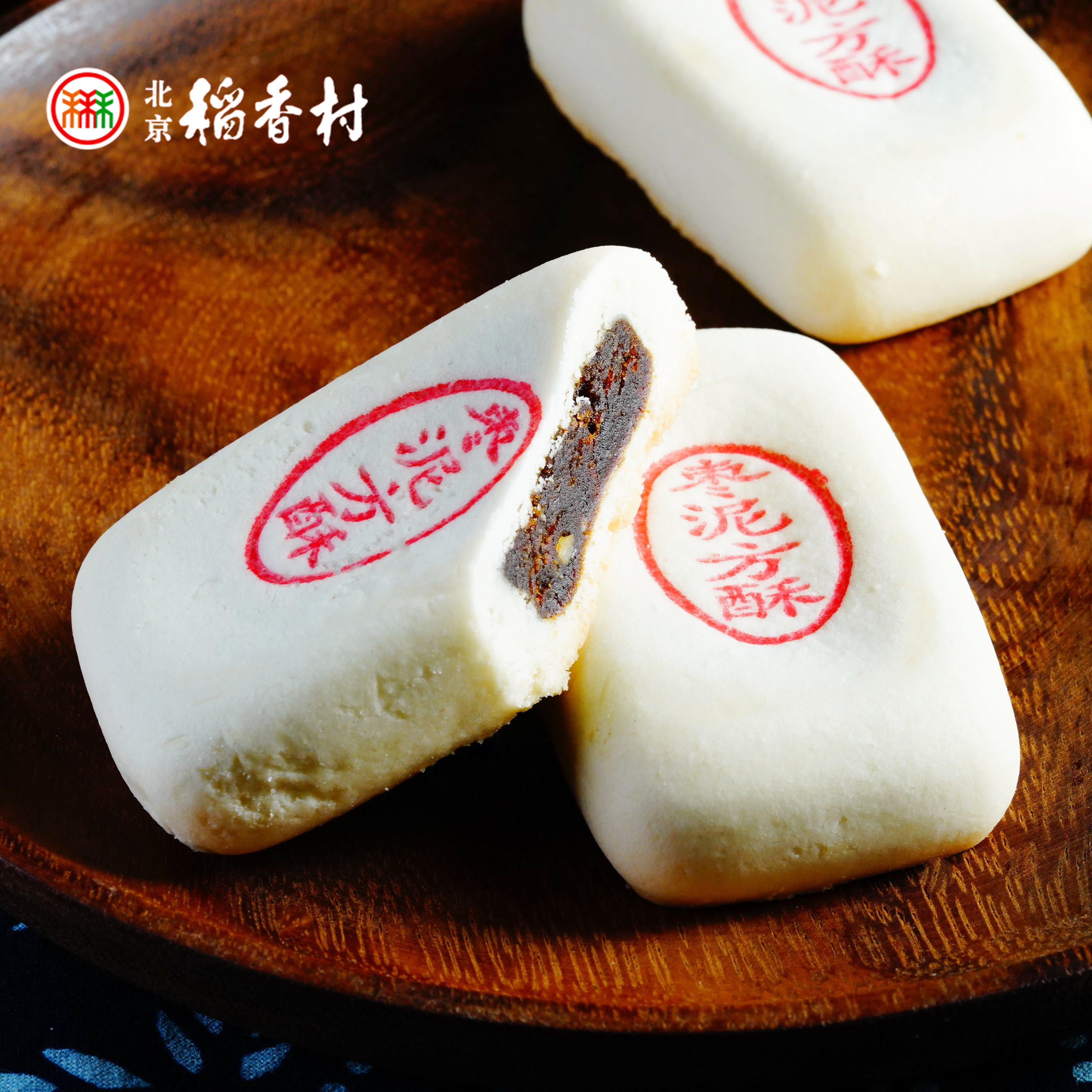 Date clay square crisp Beijing Sanhe rice fragrant village pastry snack vacuum packed with 5 pieces of date mud crisp date mud walnut specie-Taobao