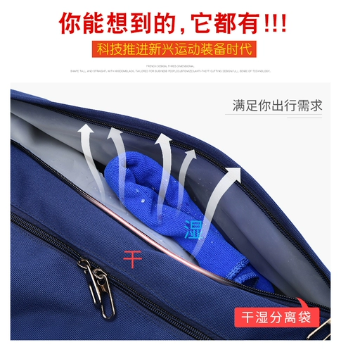 Универсальная водонепроницаемая сумка с разделителями для плавания для спортзала для бадминтона, спортивная сумка для путешествий, делается под заказ, с печатью вашего логотипа