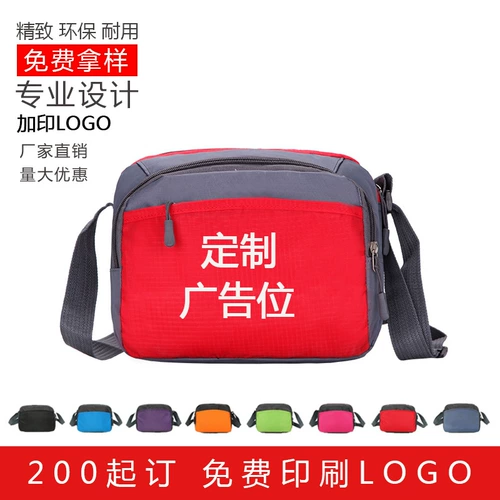 Сумка для путешествий, ремешок для сумки, сумка с петлей на руку, небольшая сумка, Спот (в наличии)