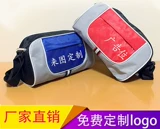 Сумка на одно плечо, сумка для путешествий, прямые продажи с завода, подарок на день рождения, делается под заказ, с печатью вашего логотипа