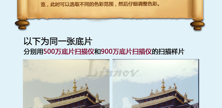 Máy quét phim 135 làm lại máy quét phim Chuyển đổi kỹ thuật số 35MM - Máy quét