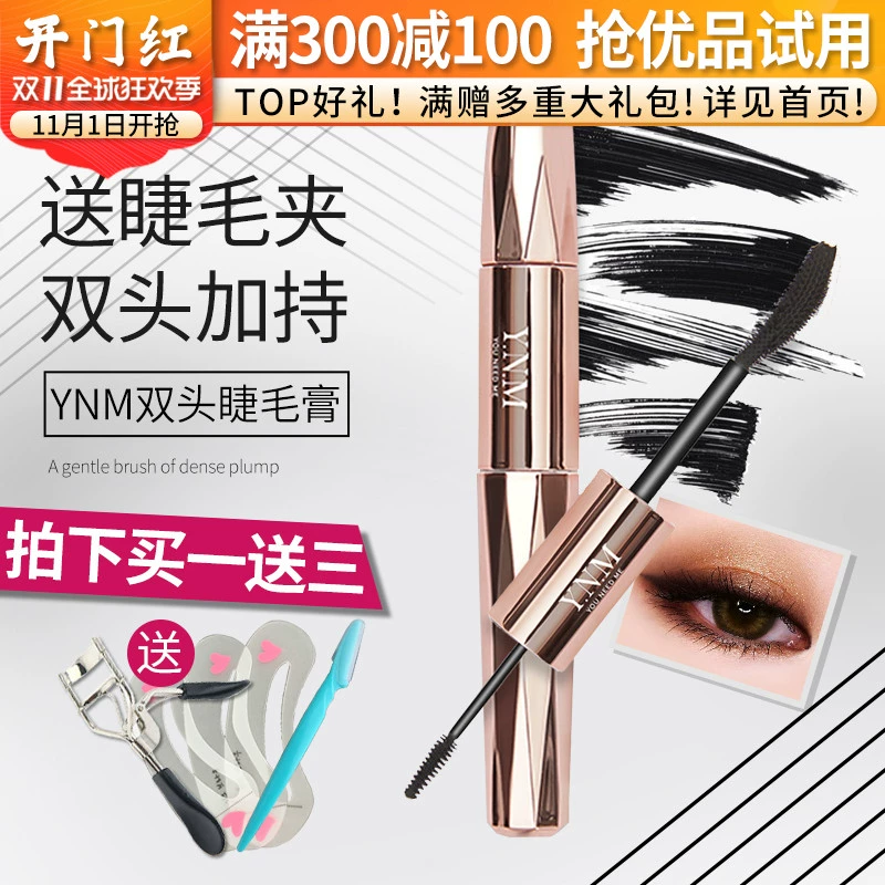 Mascara hai đầu Hàn Quốc YNM không thấm nước, chống mồ hôi và không lem, làm dày và lâu trôi, học sinh kẻ mắt đầu cọ nhỏ. - Kem Mascara / Revitalash