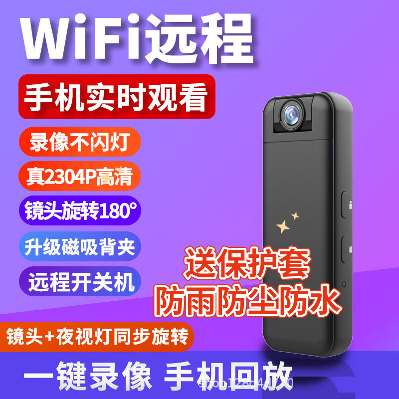 Wf Camera for Home Use, High-Definition Real-Time Viewing Via Mobile Phone, Remote On/Off Monitoring Camera, Comes with Keychain Case 2K
