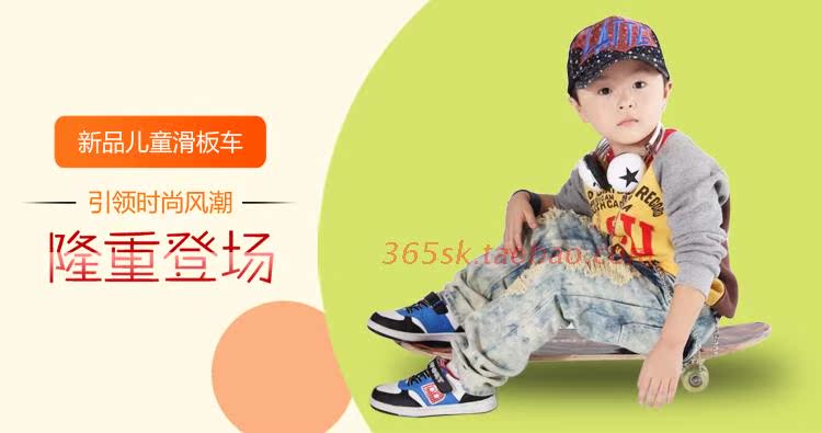 Planche à roulettes 9010 - Ref 2597829 Image 49