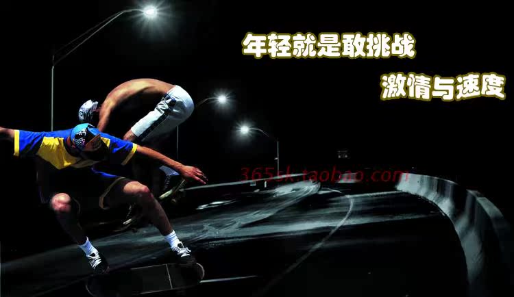 Planche à roulettes 9010 - Ref 2597829 Image 62