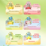 [Bee Wish Club] Liuliumei натуральные сливовые желе из коньяка, закуски для облегчения тяги, 0 консервантов