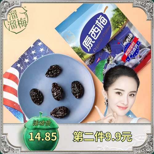 Взрывная рекомендация, Slappery Meiyuan Ximei, Калифорния, США.