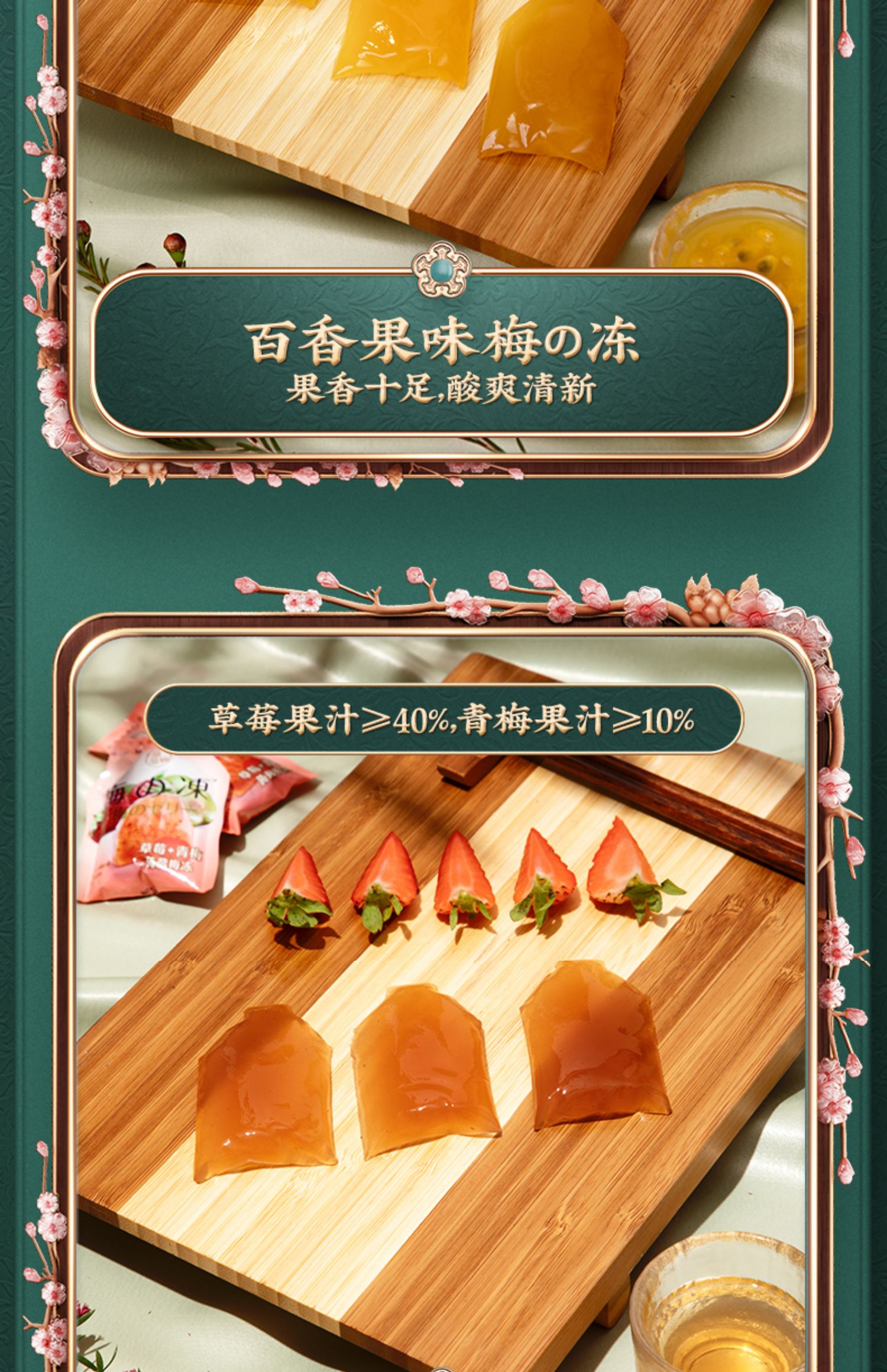 商品详情图