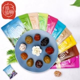 [Shadow Meeting Metropolis Series Self -Options] Новый год закуски закуски Green Messi Mei Sour Plum