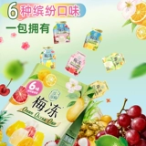 [Bee Wish Club] Liuliumei натуральные сливовые желе из коньяка, закуски для облегчения тяги, 0 консервантов