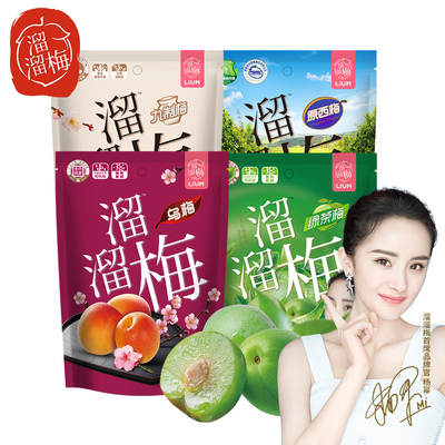 【溜溜梅】 梅子四袋多口味组合472g
