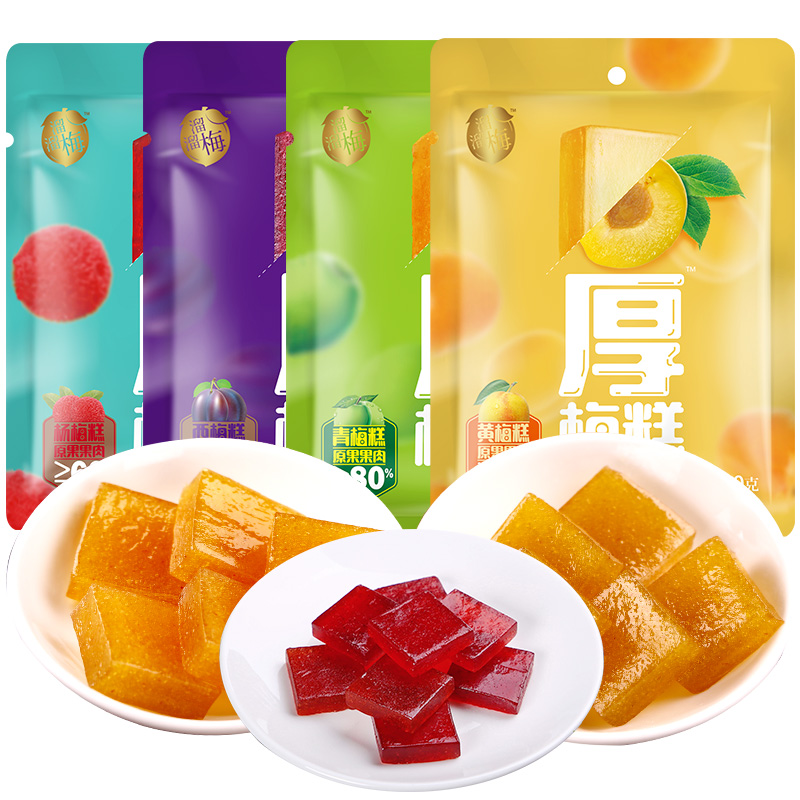 【溜溜梅 厚梅糕180g*2袋组合】孕妇儿童休闲