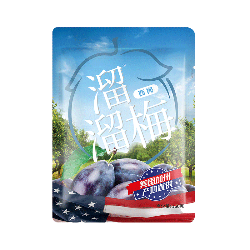 The Fried Plum plum 160g sour words plum candied fruit dried fruit dry and casual talking meumeme snacks ready-to-eat