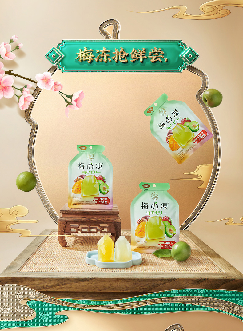 溜溜梅 网红零食青梅全家桶 480g 券后29元包邮 值值值-买手聚集的地方