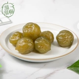 [Slip Mei Qingmei Gift Pack 616g] Qingmei Food Snacks Snacks Dragon Boat Festival Festivat