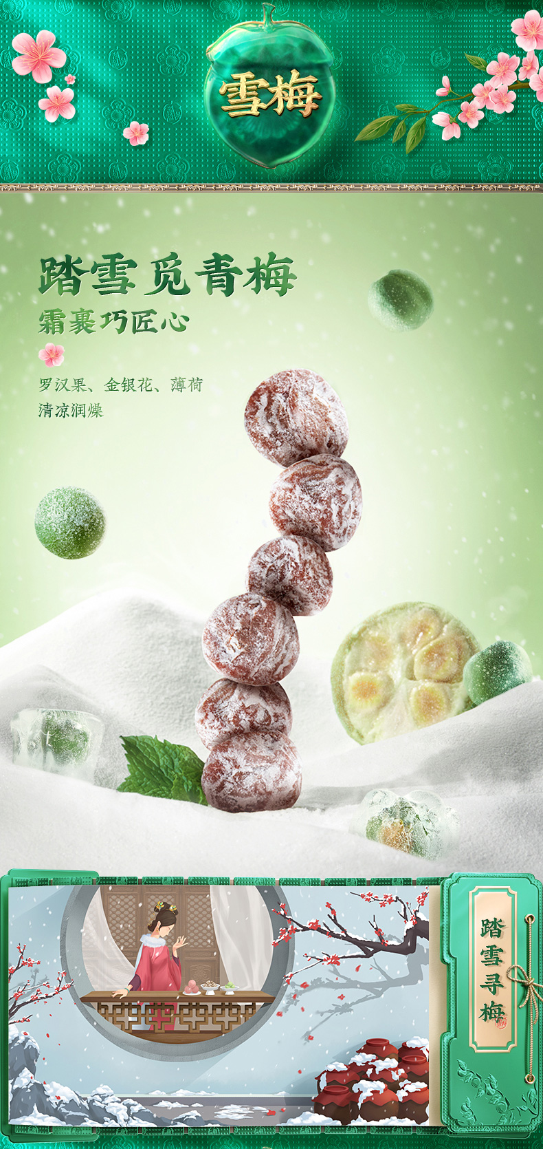 溜溜梅 网红零食青梅全家桶 480g 券后29元包邮 值值值-买手聚集的地方