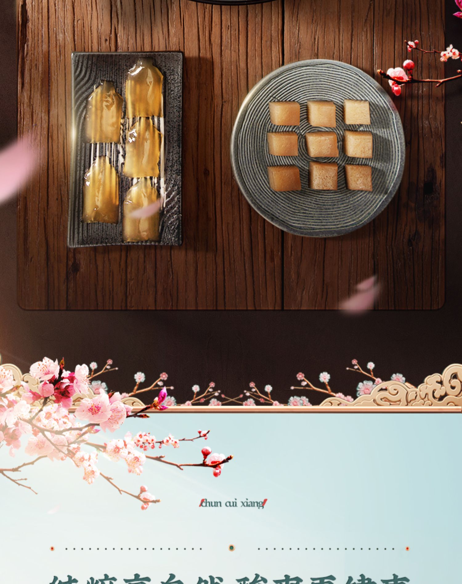 商品详情图
