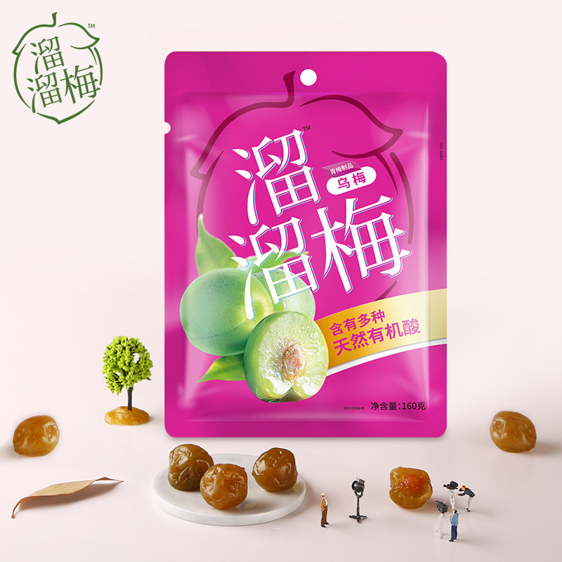 (160g) black plum leisure snacks office snacks sour words plum green plum dried candied fruit