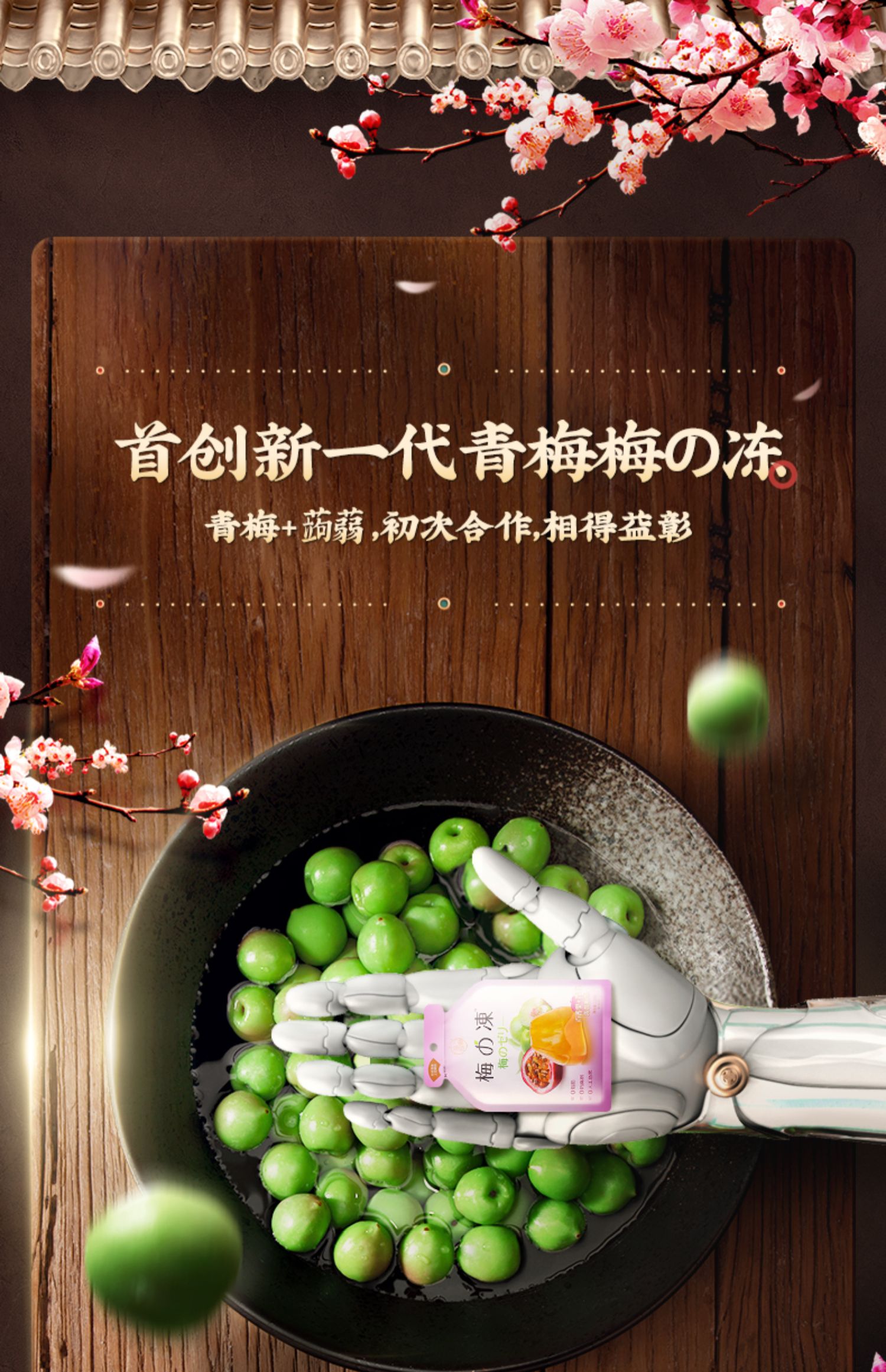 商品详情图