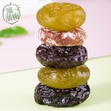 [Slip Plum no Cuoli Green Plum 60g] Случайная сеть еды красные закуски Mei Cake Sour Plum Ganxi Meixuemeemi
