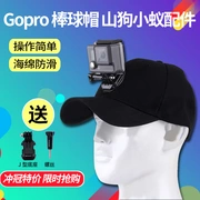Mũ trùm đầu GoProhero7 / 6/5 với con kiến ​​nhỏ chó núi thể thao cố định phụ kiện mũ chống nắng gopro
