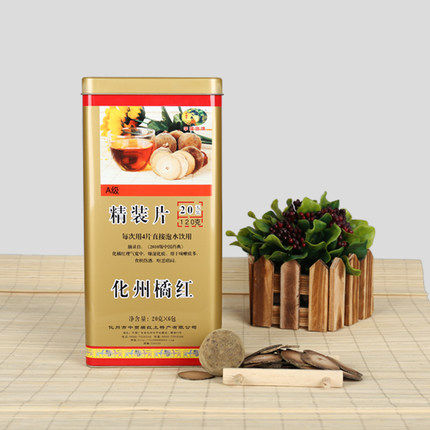 Chen years Li orange Garden Zhengmao Tangerine Red Film Chen Annualized State Orange Red Sheet Tea Baby is also available