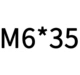 Прозрачный 6*35