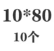 Озеро синий 10*80 (10)